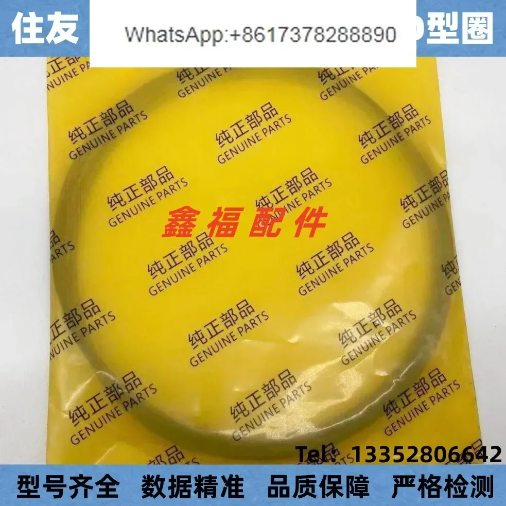 Excavator Sumitomo SH120 200 2 - Tank O-Ring Seal recension och pris
