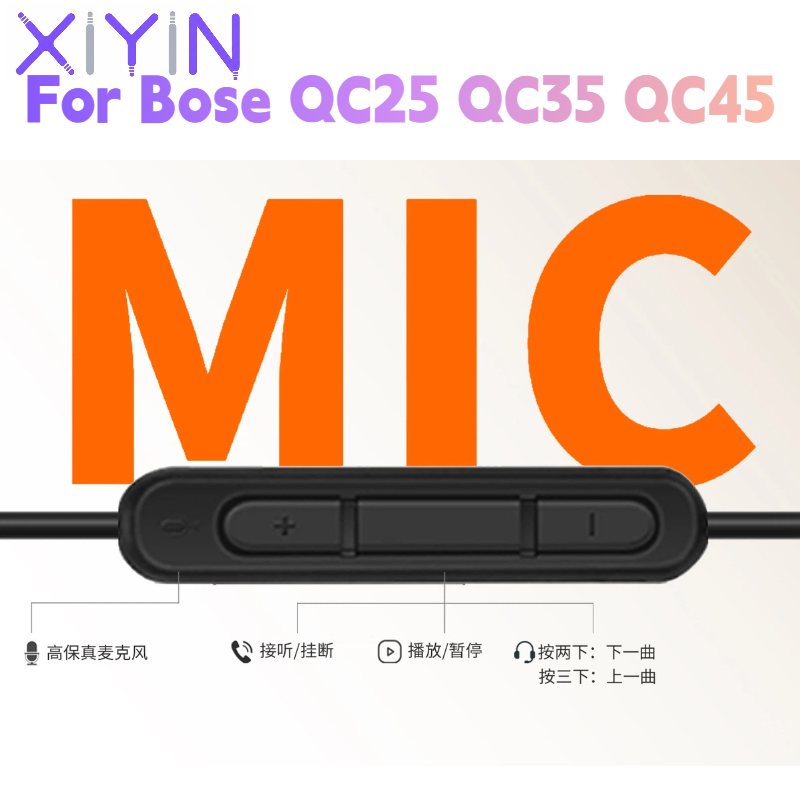 Replacement 1.4 meters DAC Typ - Bose Headphone Qc45 recension och pris
